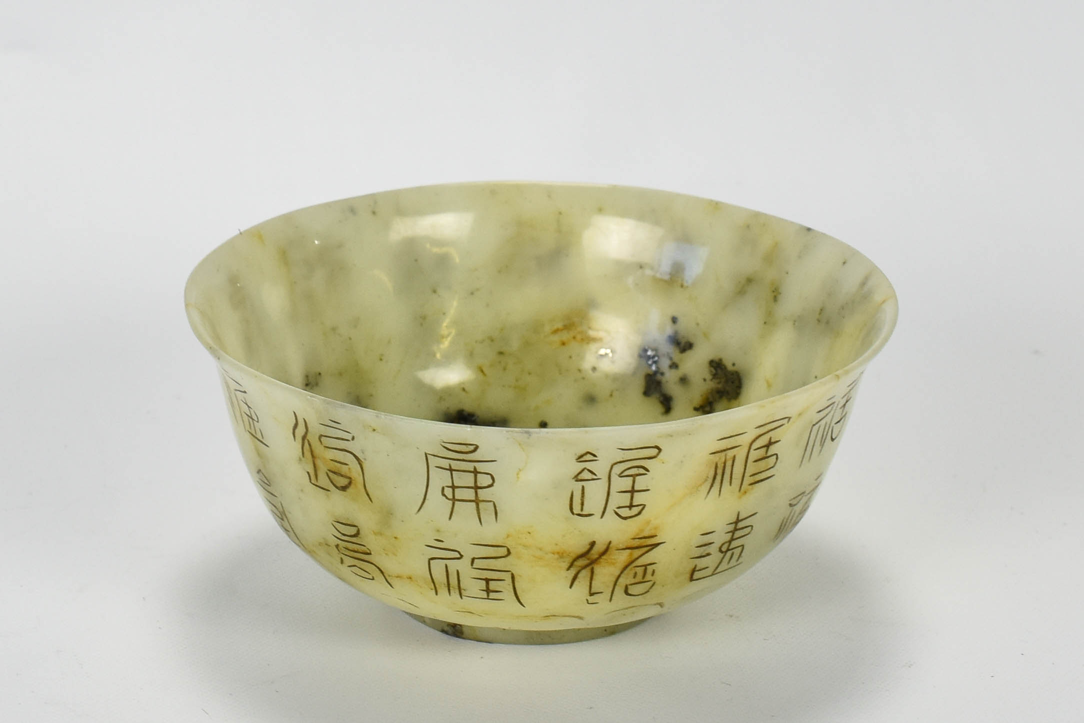 Antique Chinese Sage Green Carved Jade Bowl w/Pyrite