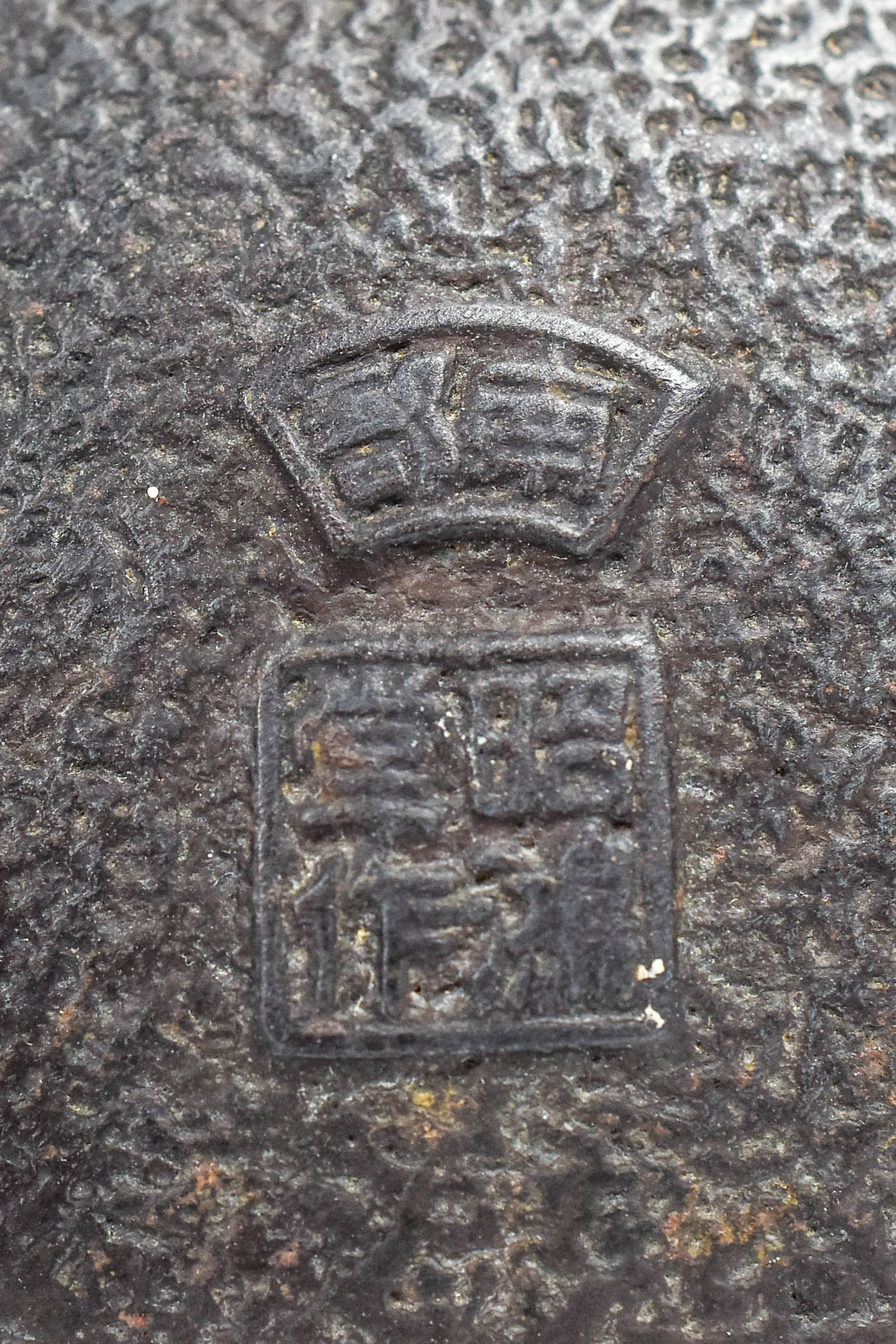 DSC_3835.jpg